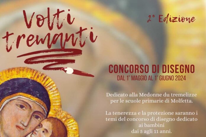 Copertina concorso disegno 2024